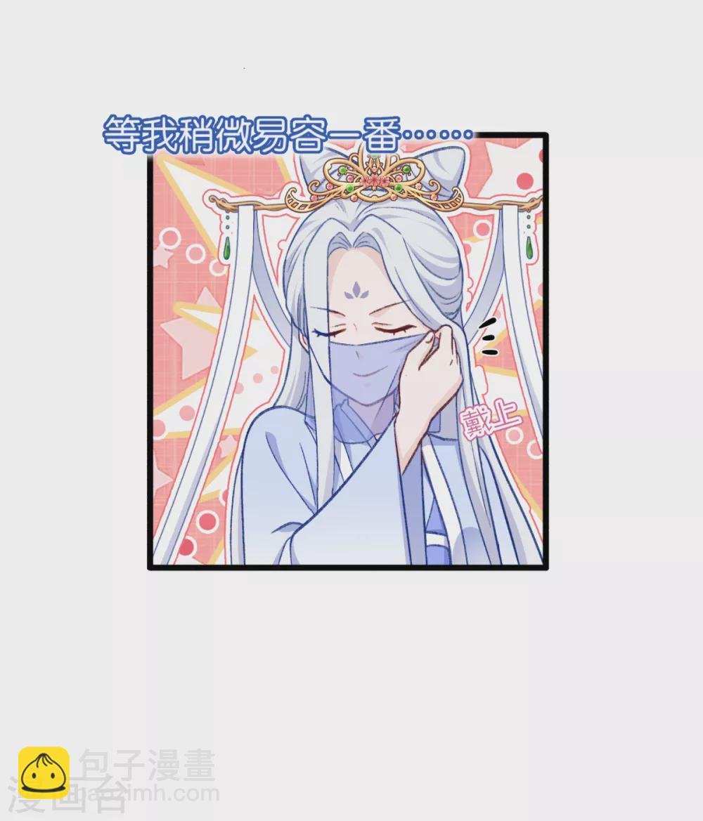 第23话 愉快的花钱啦~