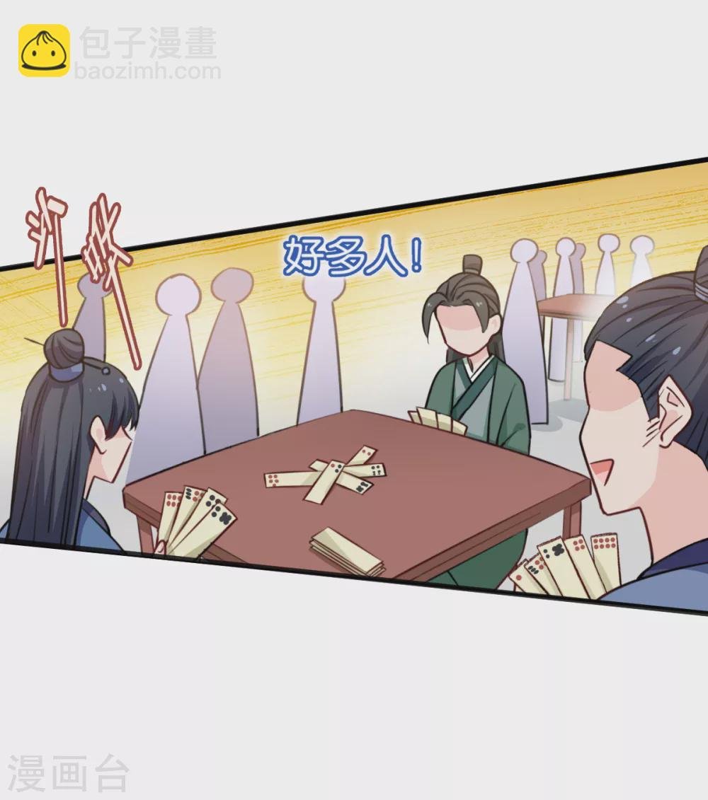 第23话 愉快的花钱啦~