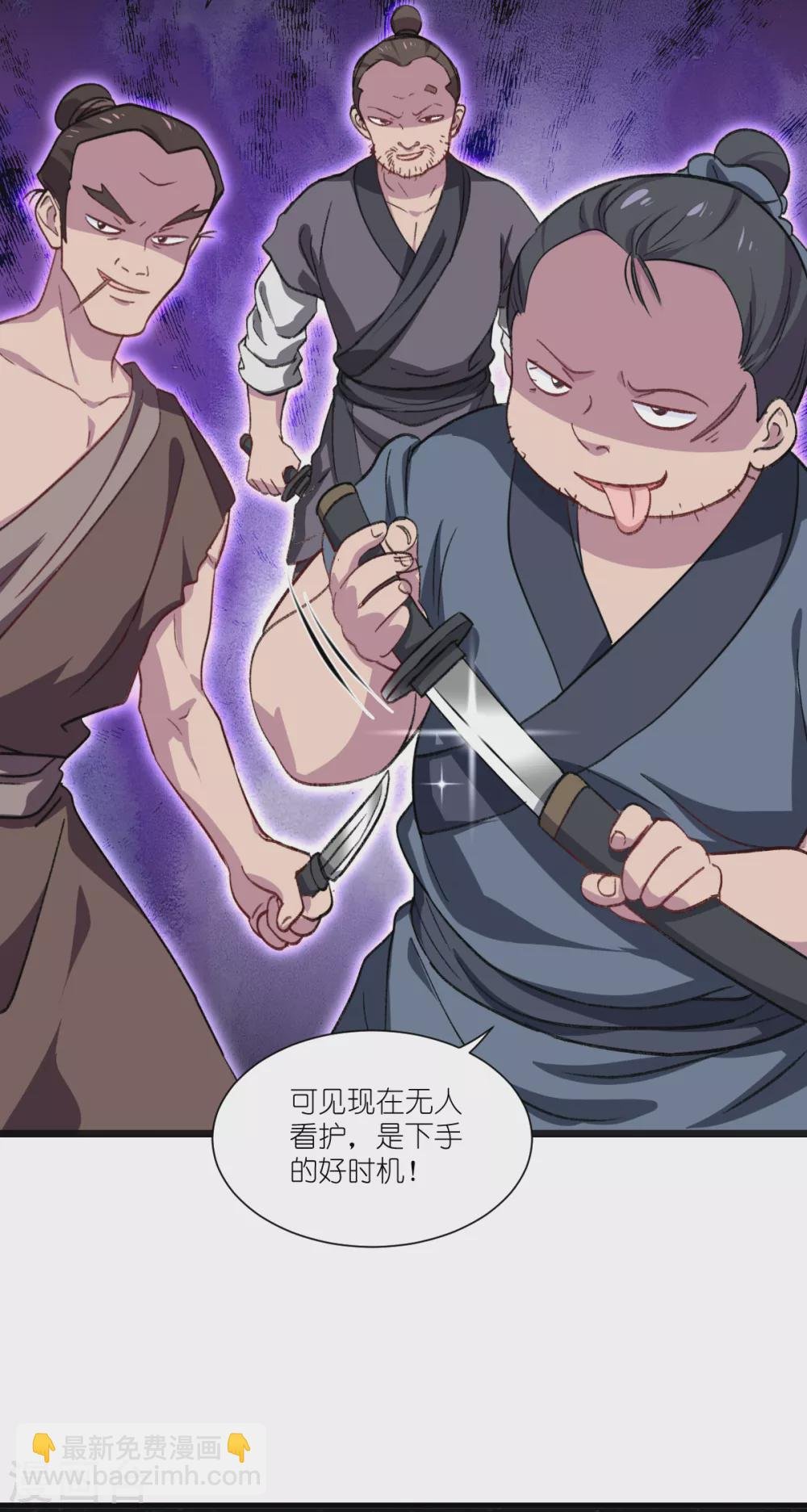 第24话 真的很甜