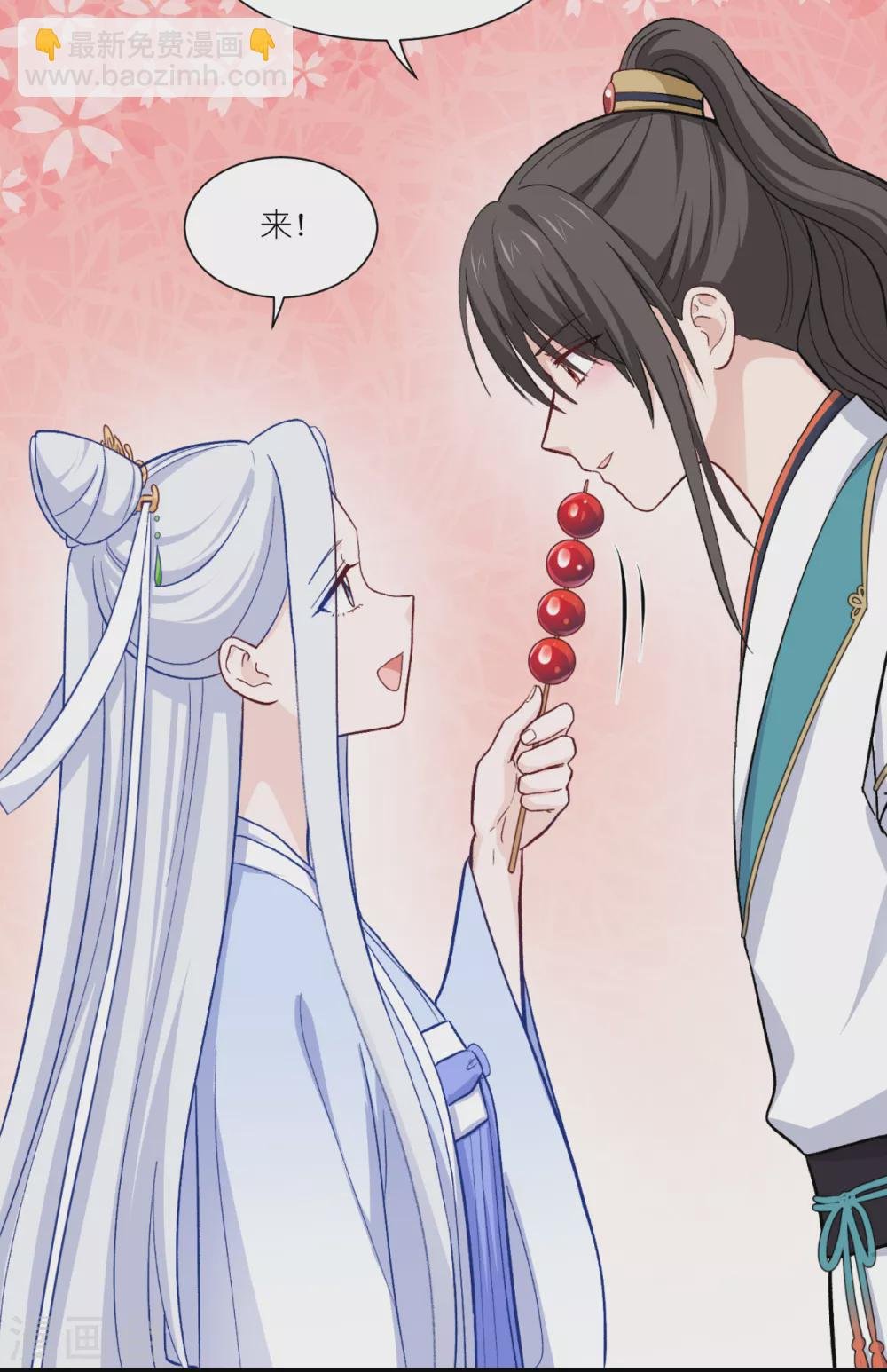 第24话 真的很甜