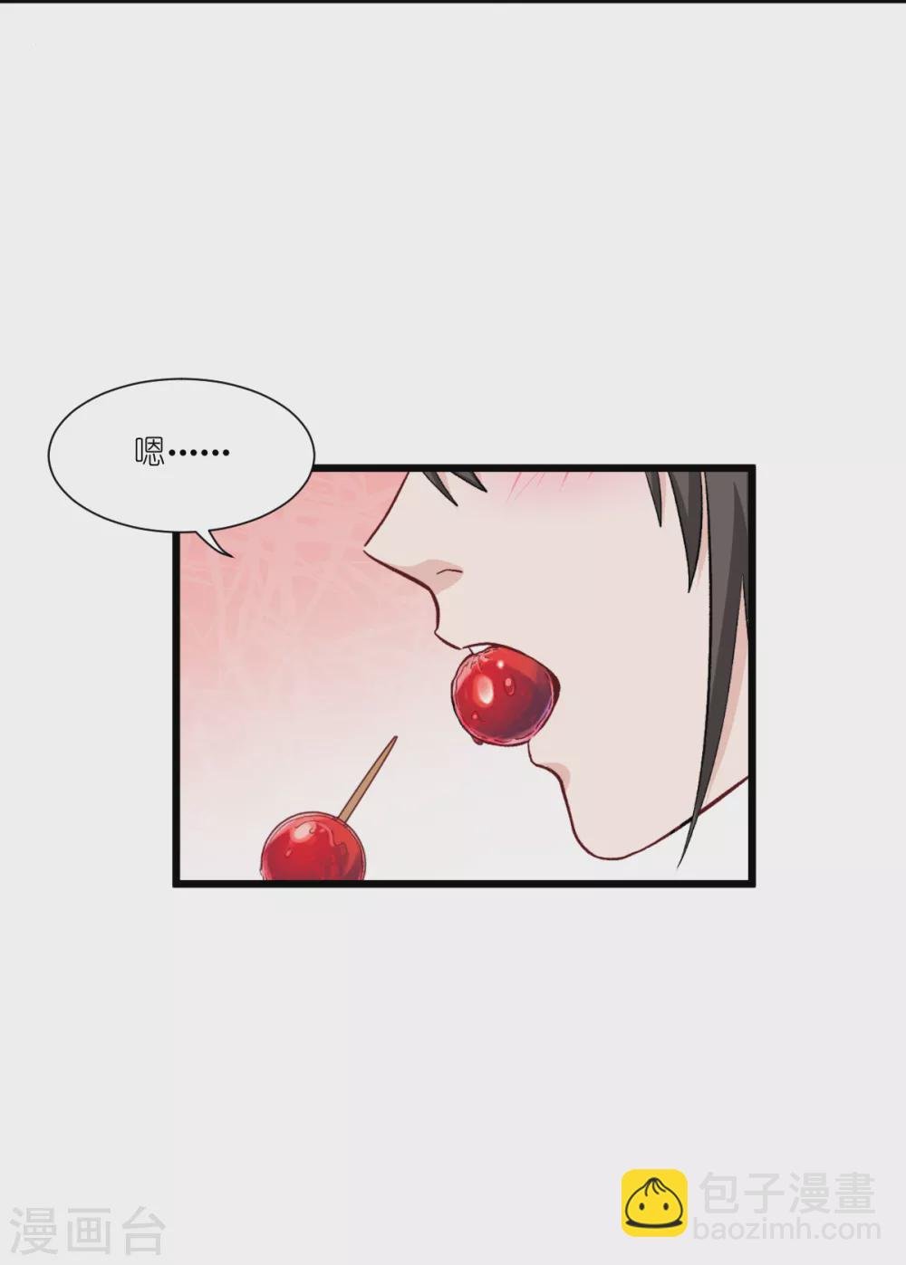 第24话 真的很甜