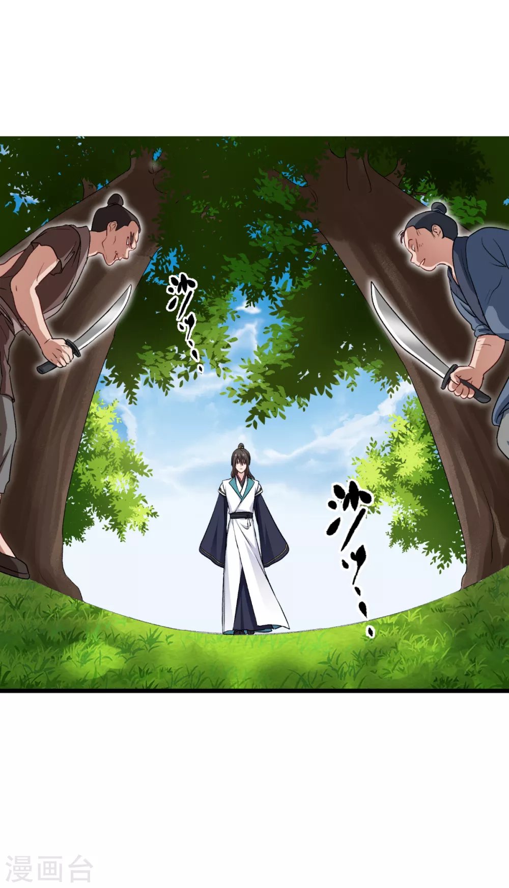 第25话 本王的小宠物