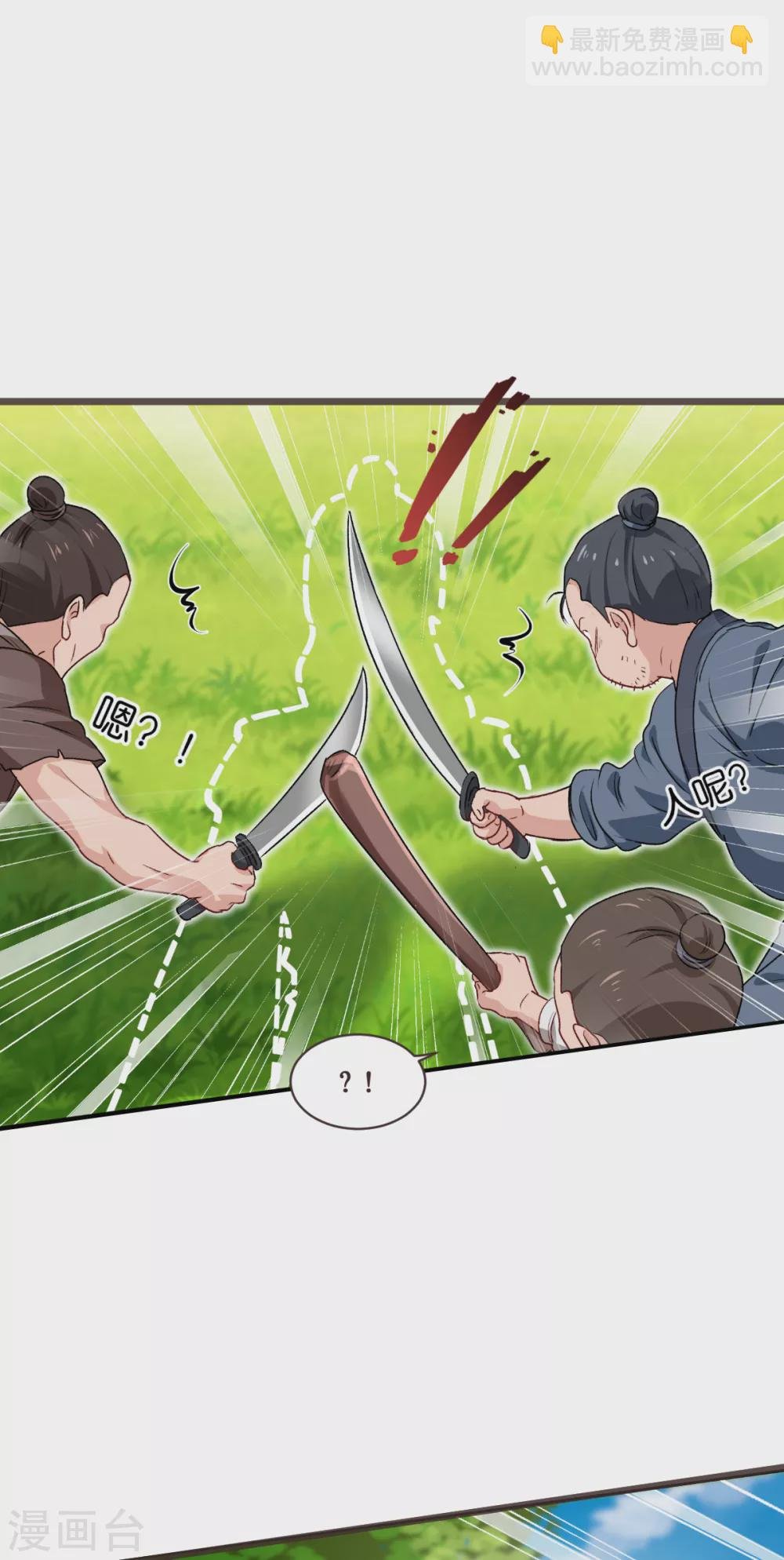 第25话 本王的小宠物