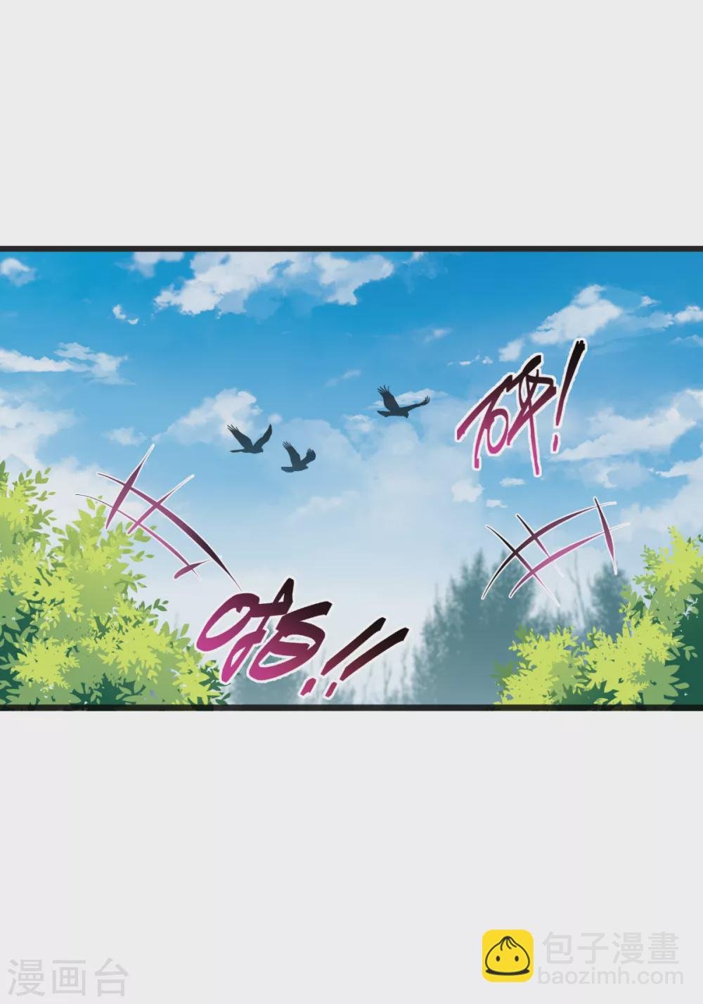 第25话 本王的小宠物