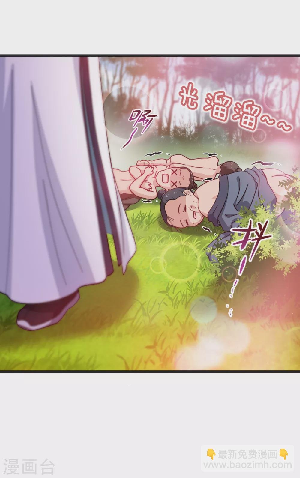第25话 本王的小宠物