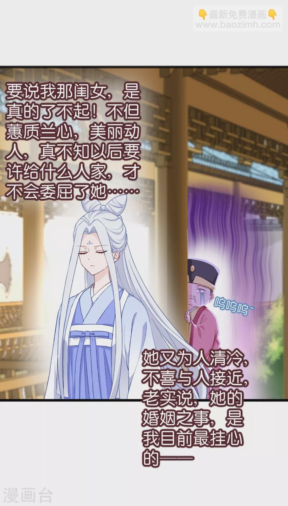 第26话 老父亲的心思谁能懂