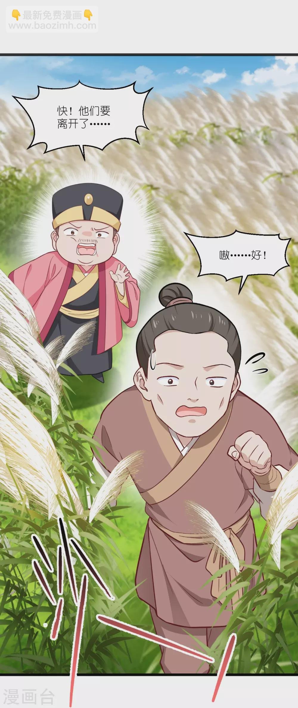 第26话 老父亲的心思谁能懂