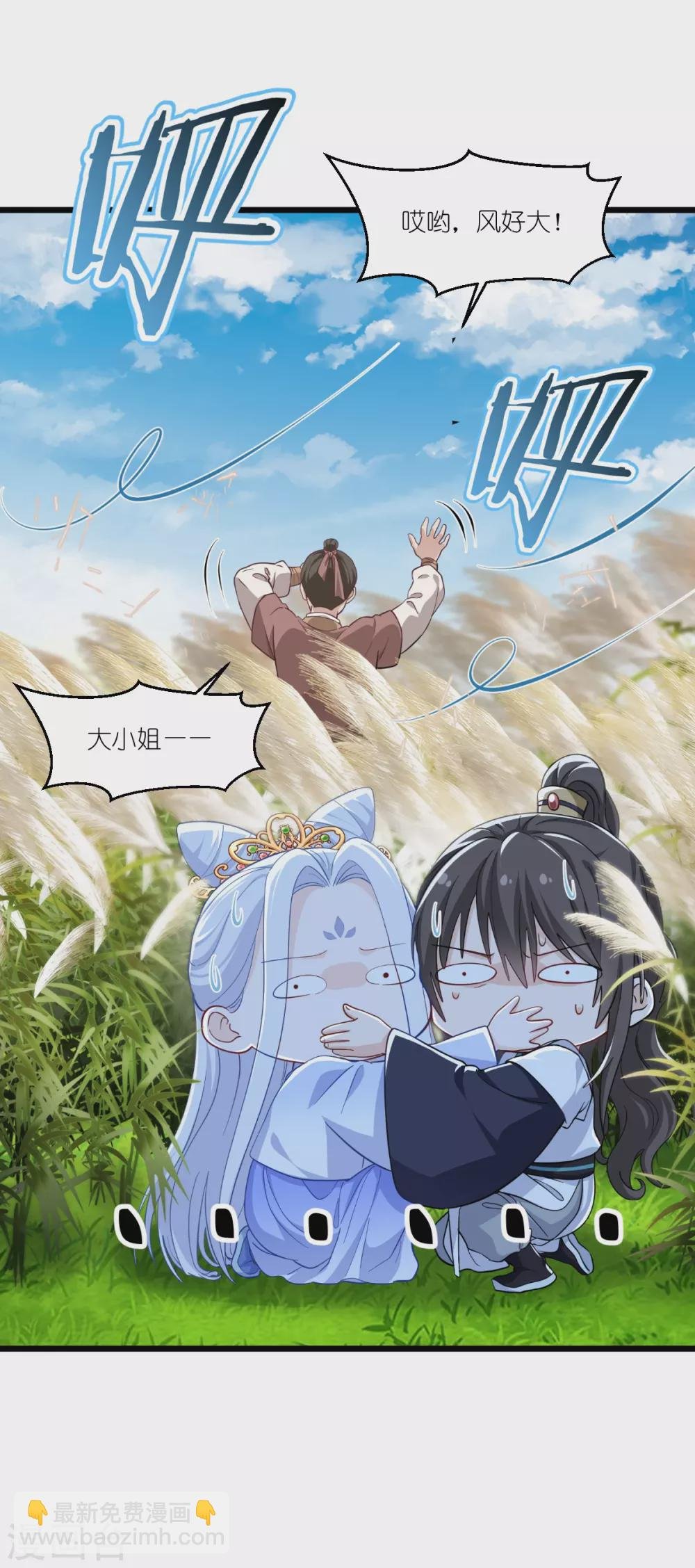 第26话 老父亲的心思谁能懂