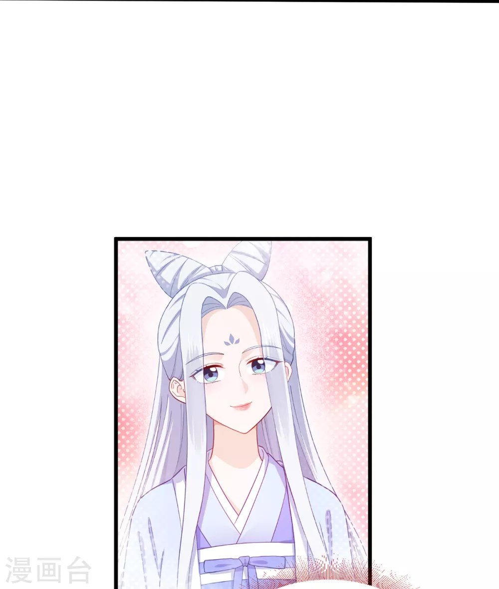 第28话 岳丈，本王来了！