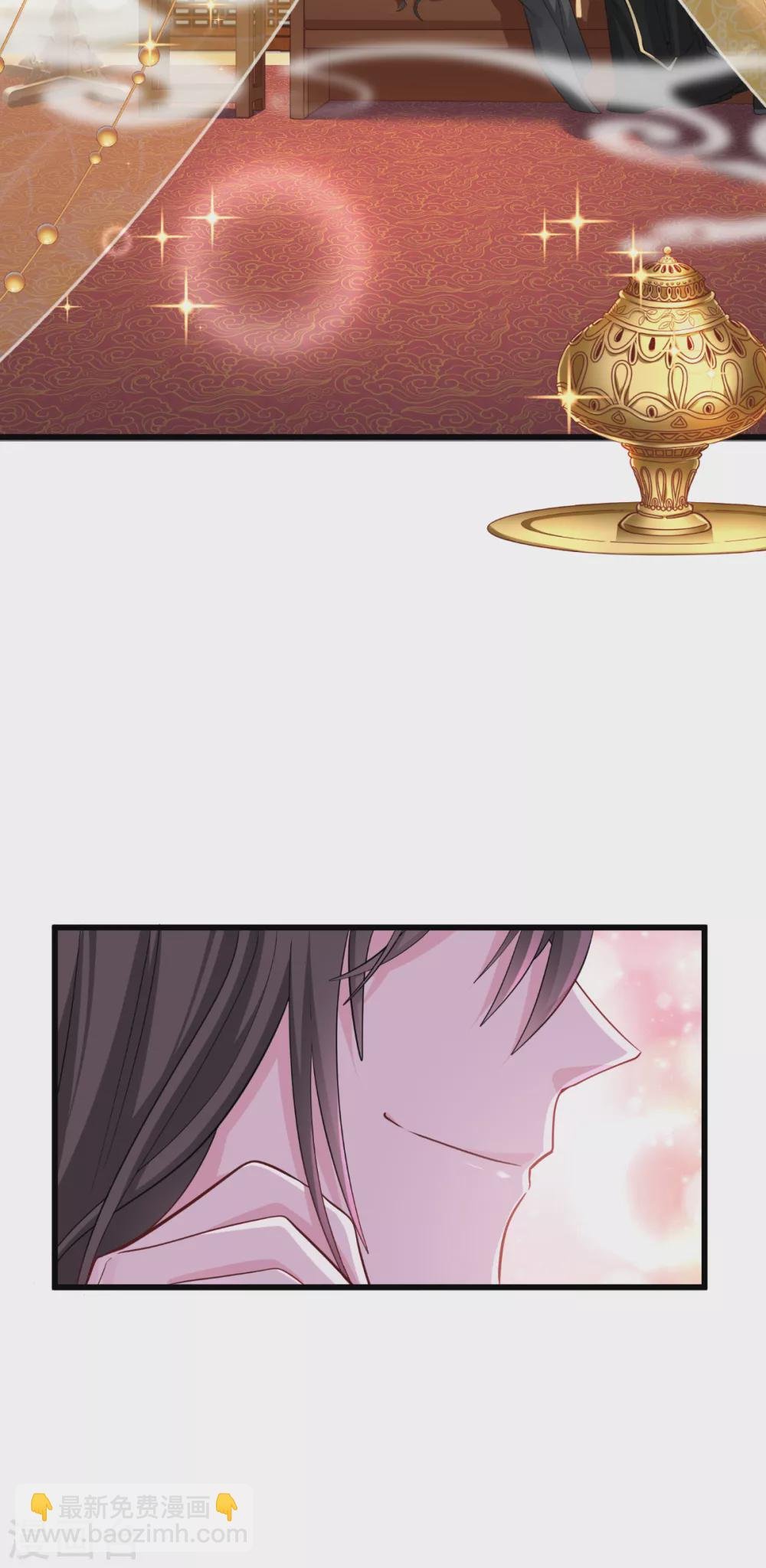 第29话 京城的少爷？