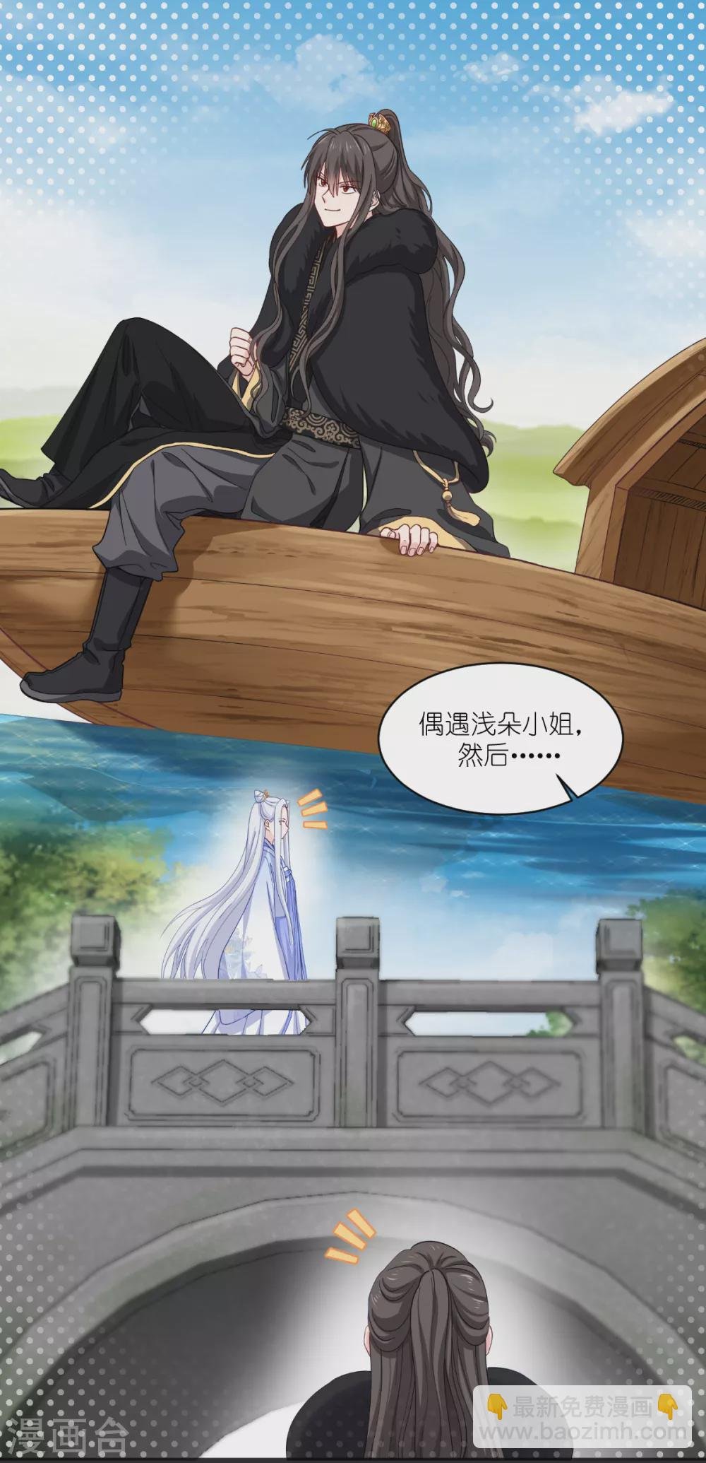 第30话 装什么装......