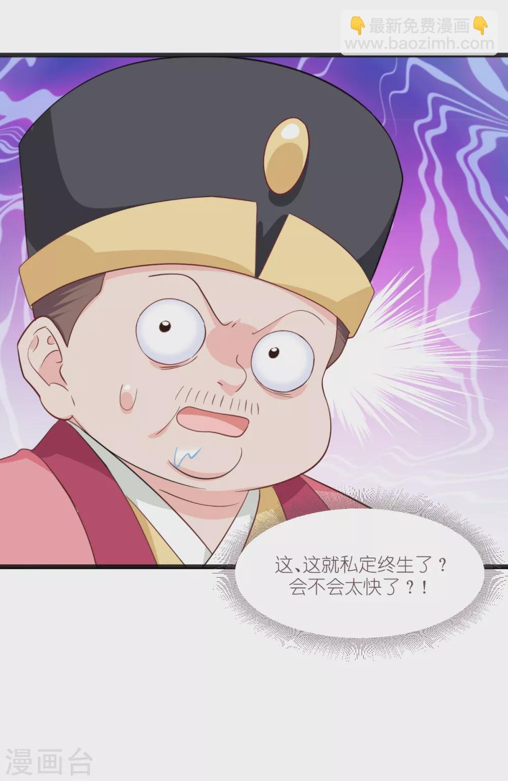 第30话 装什么装......