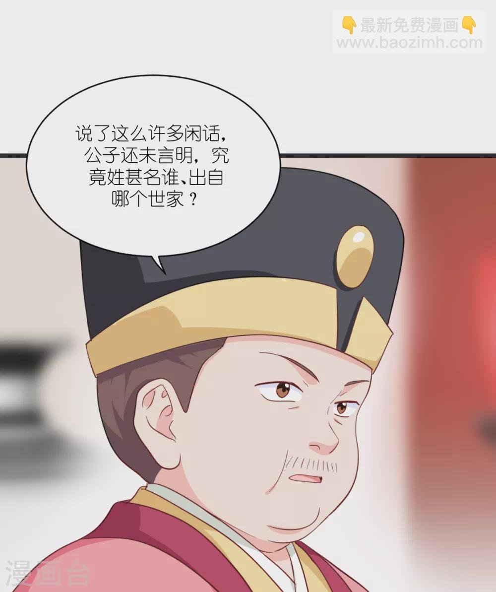 第30话 装什么装......