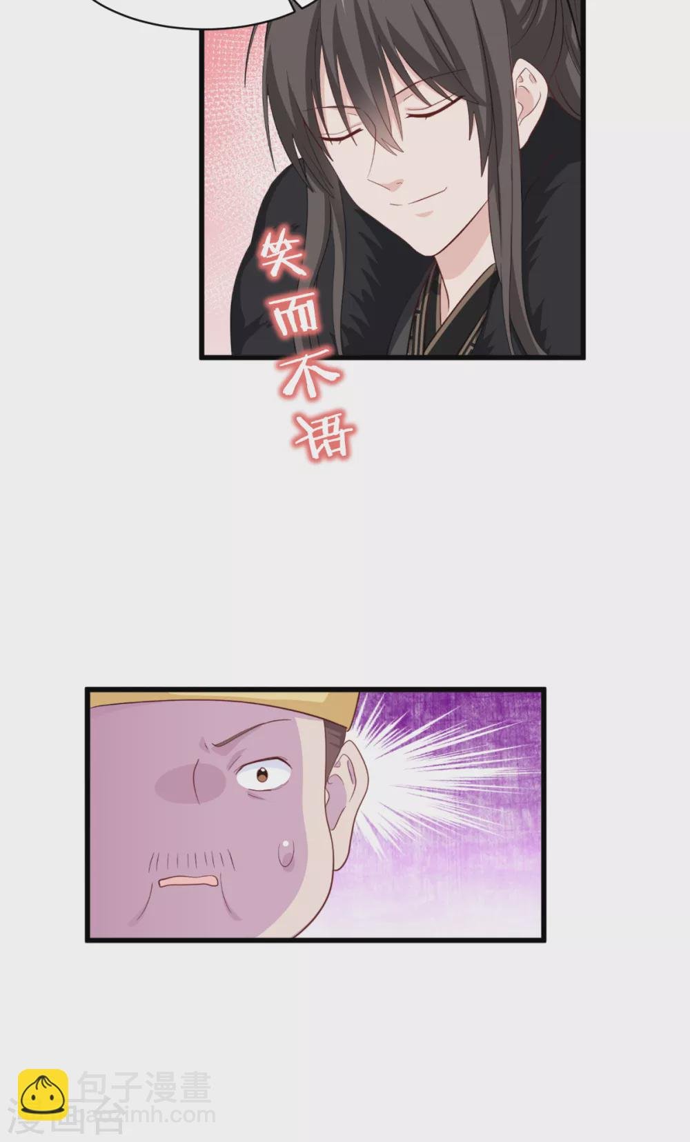第30话 装什么装......