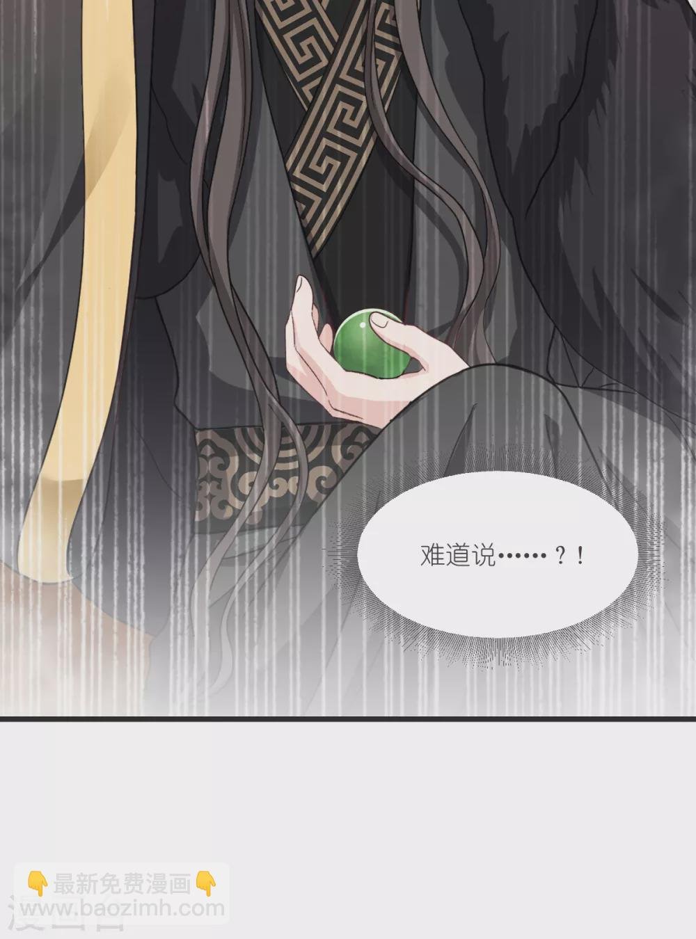 第30话 装什么装......
