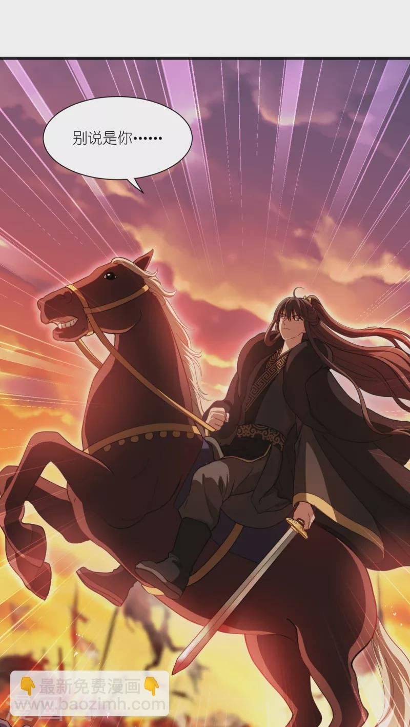 第32话 吾乃，暴君
