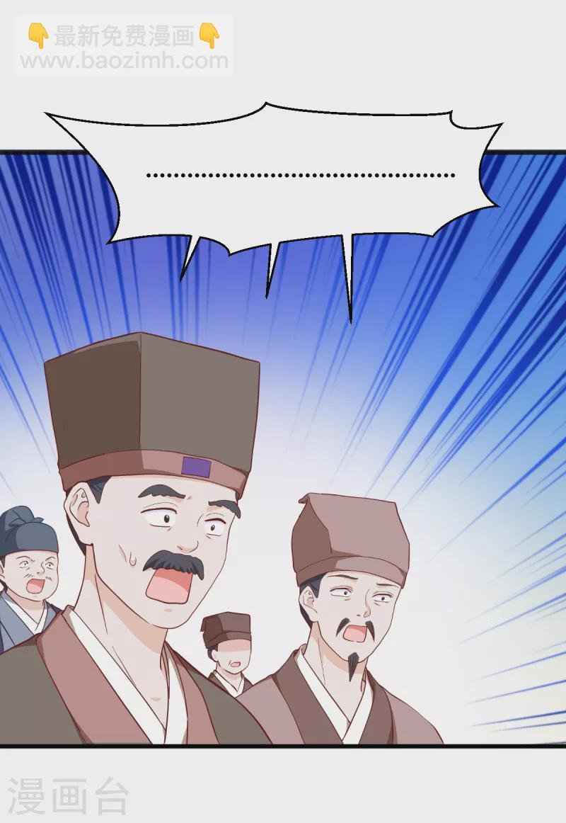 第33话 超赞的败家计划
