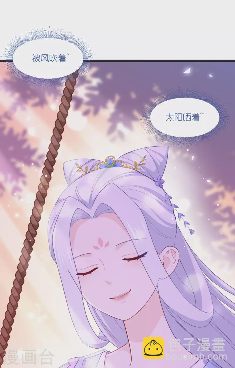 第36话 好霸道，好体贴