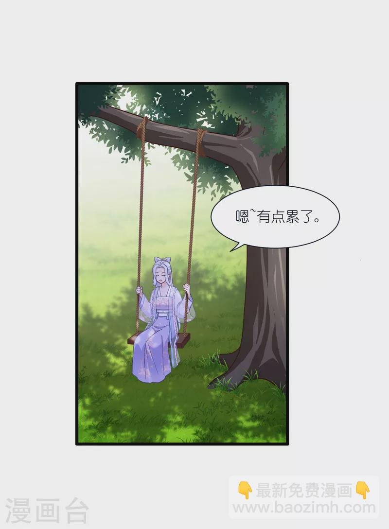 第36话 好霸道，好体贴