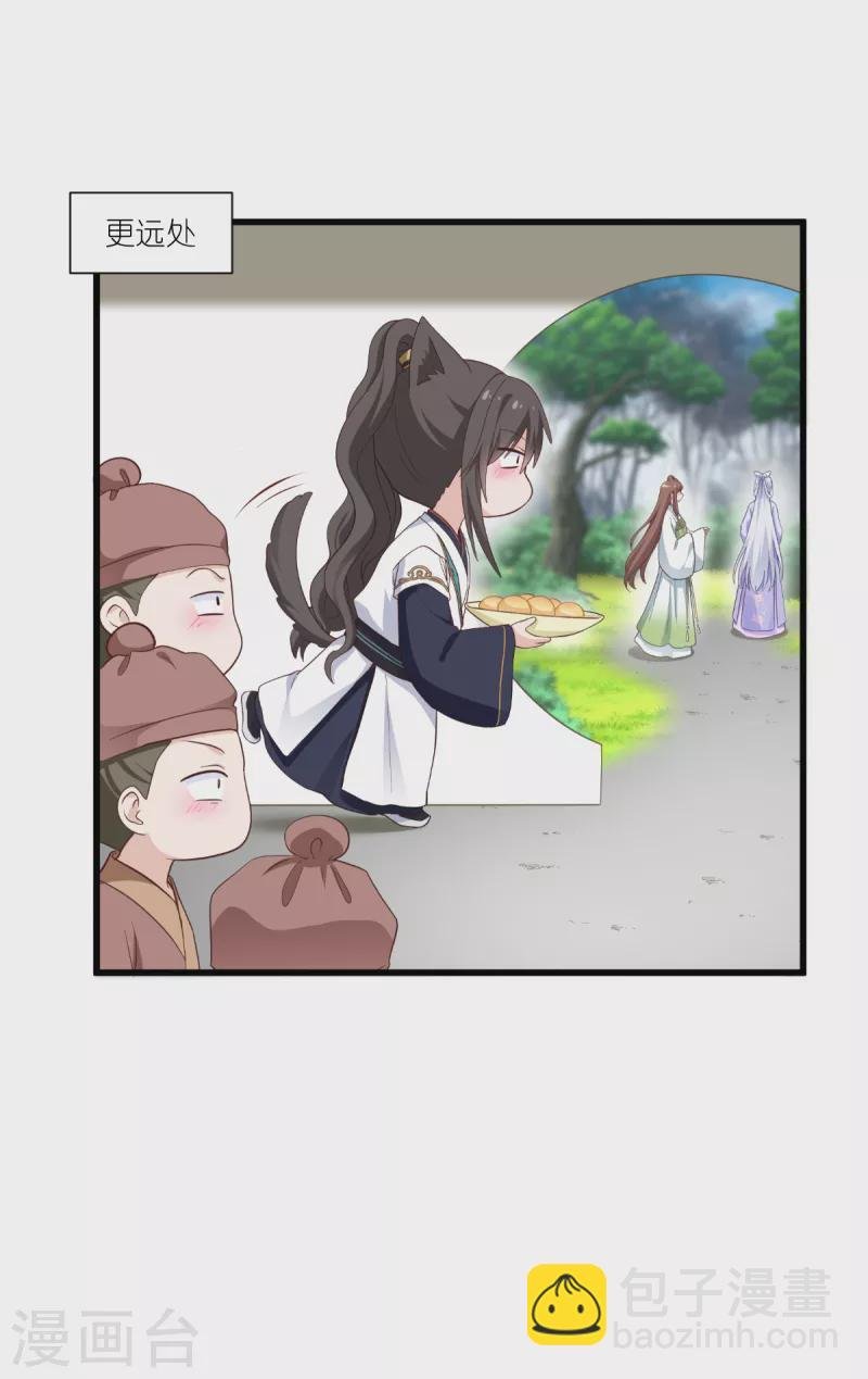 第37话 大小姐的人设