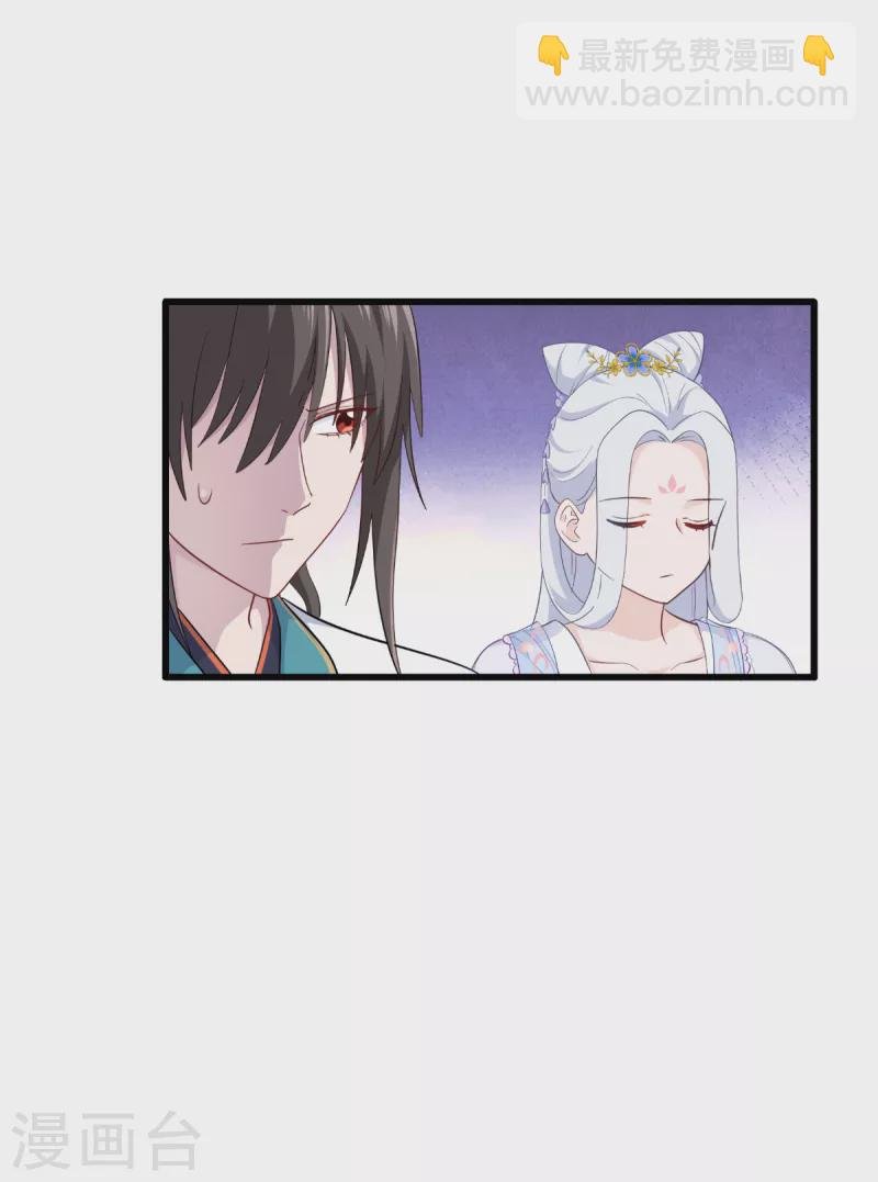 第38话 一切都在掌握