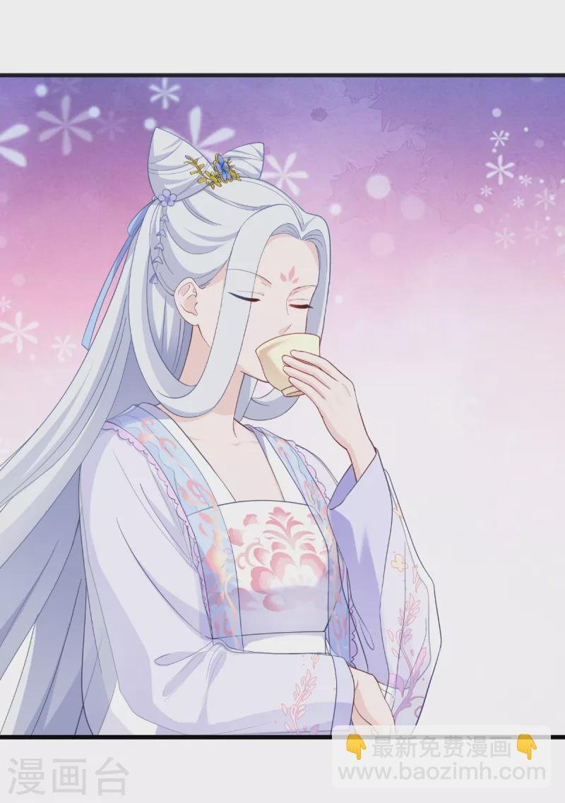 第38话 一切都在掌握