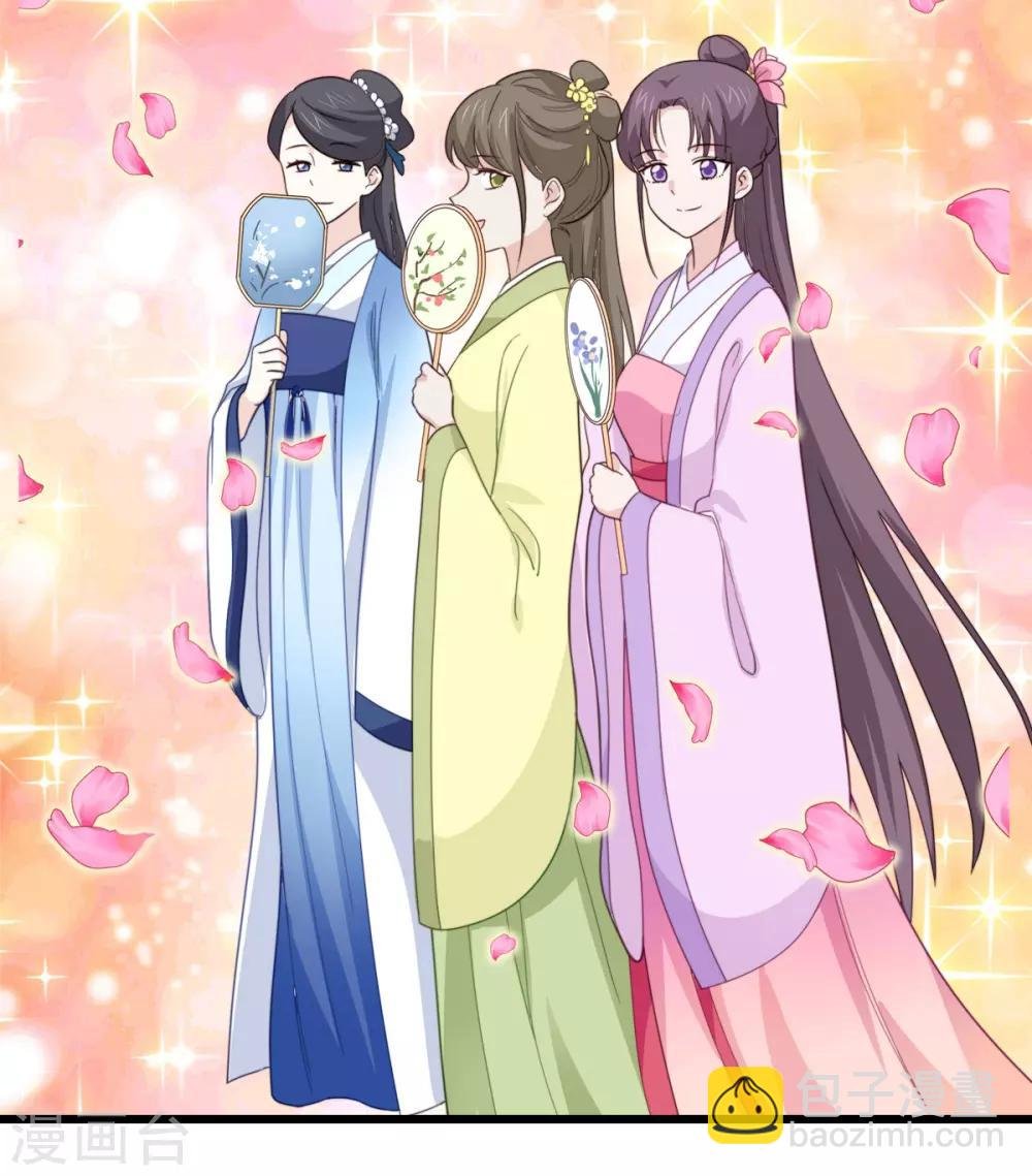 第3话 统统接管啦~
