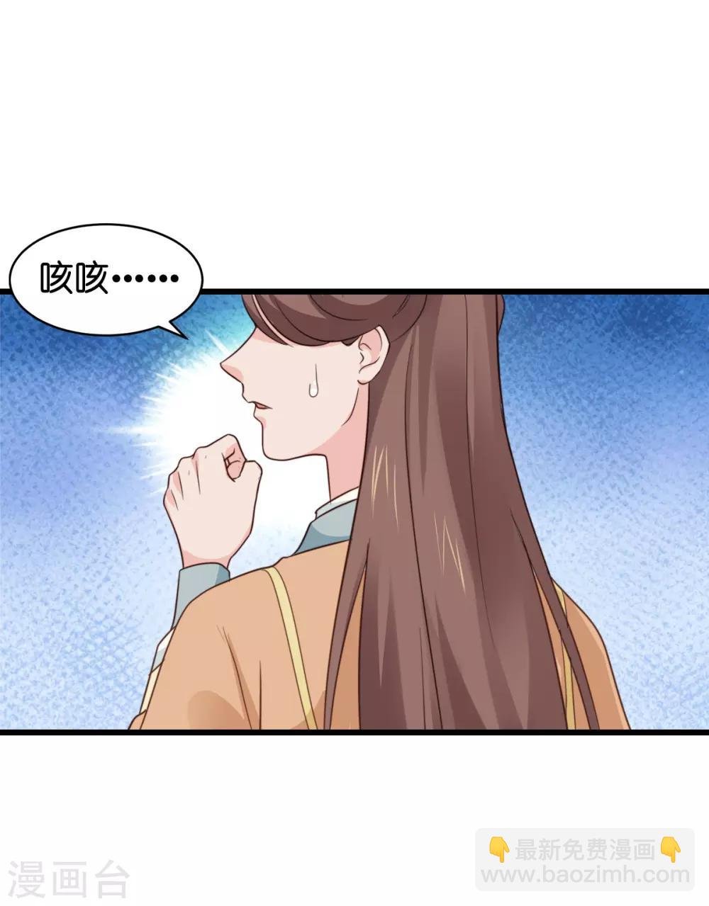 第3话 统统接管啦~
