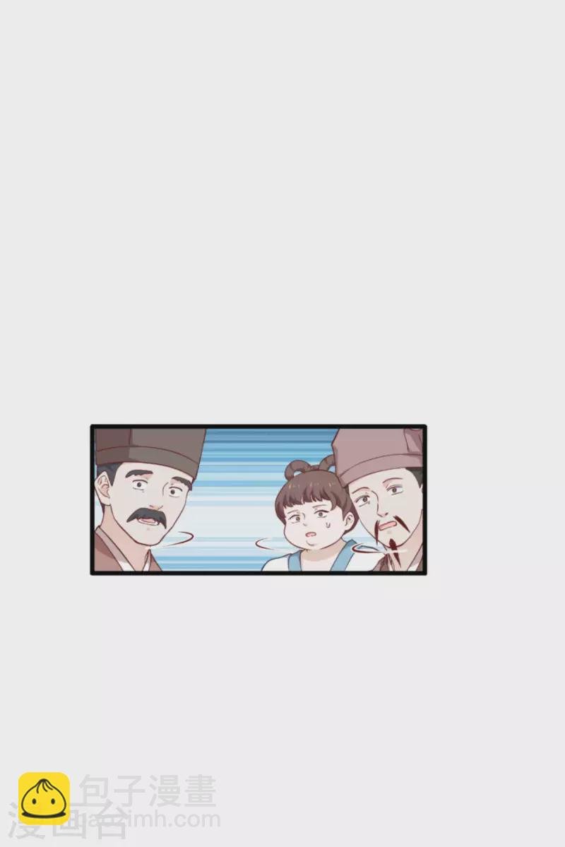 第39话 弦家的背景