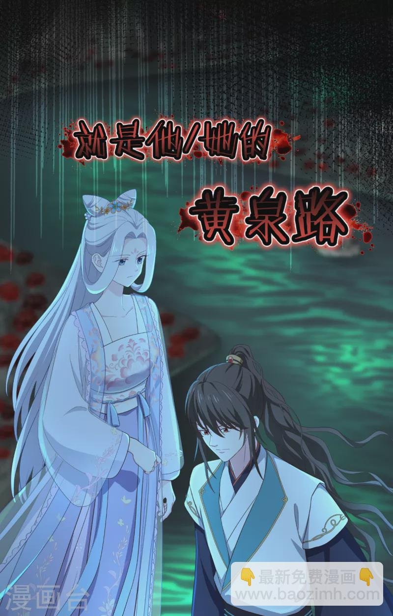 第41话 谋事在人