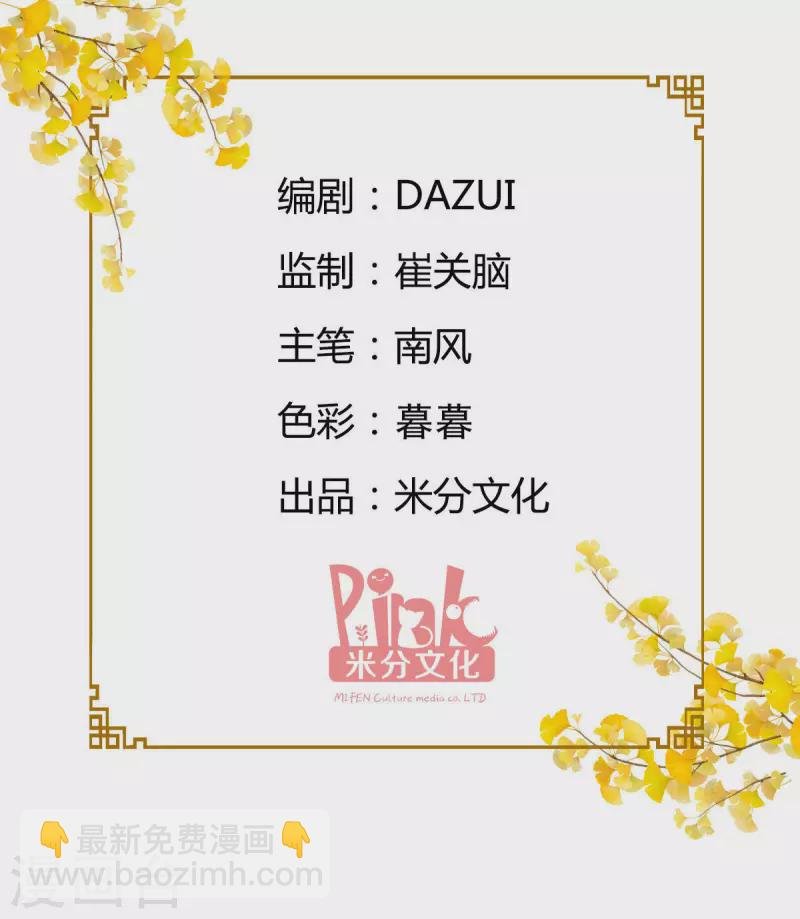 第42话 旅途的开始
