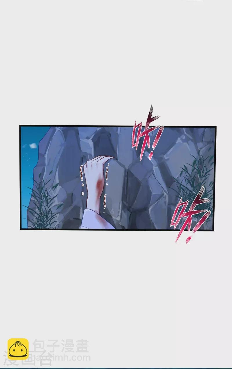 第42话 旅途的开始