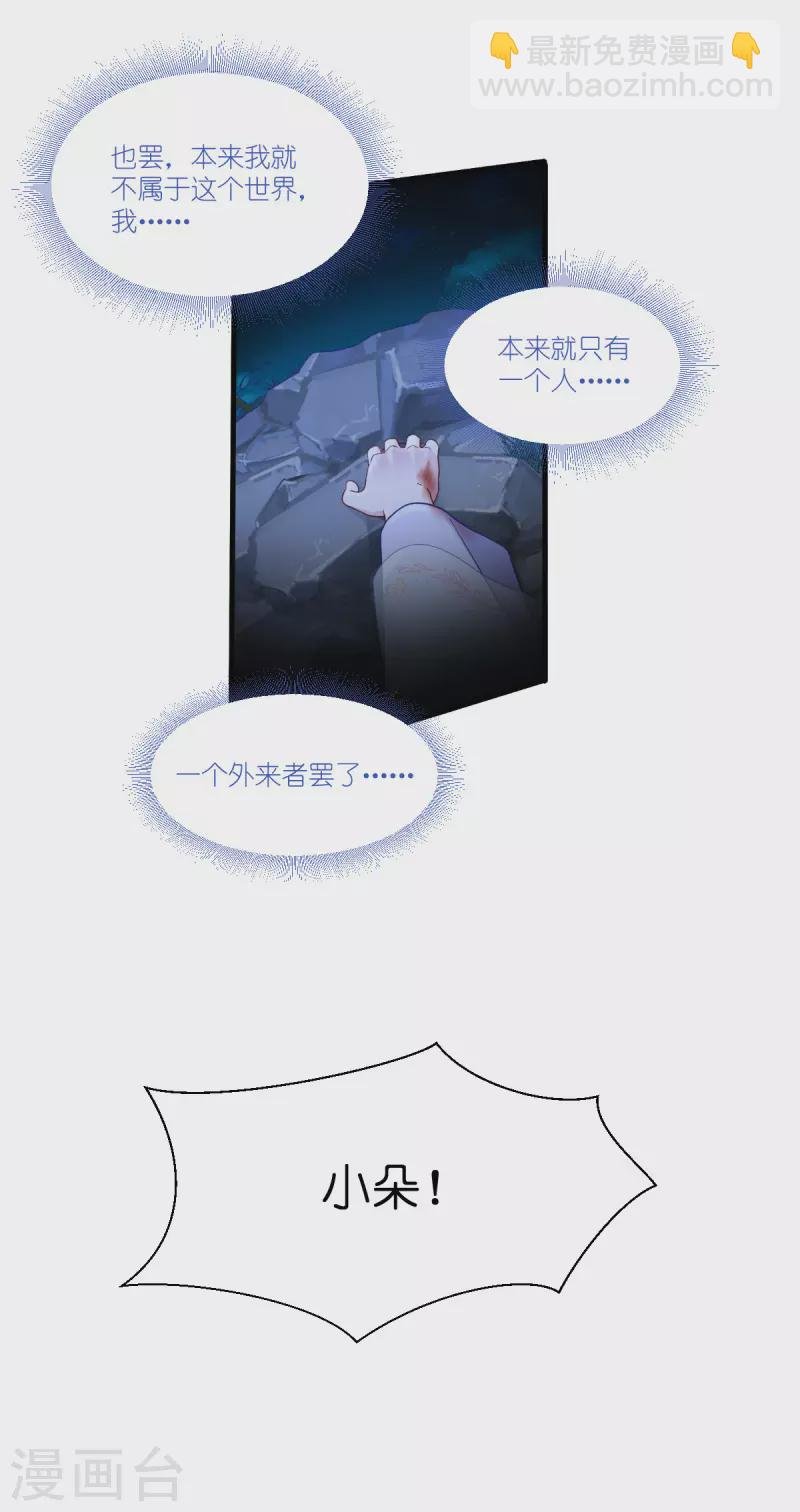 第42话 旅途的开始