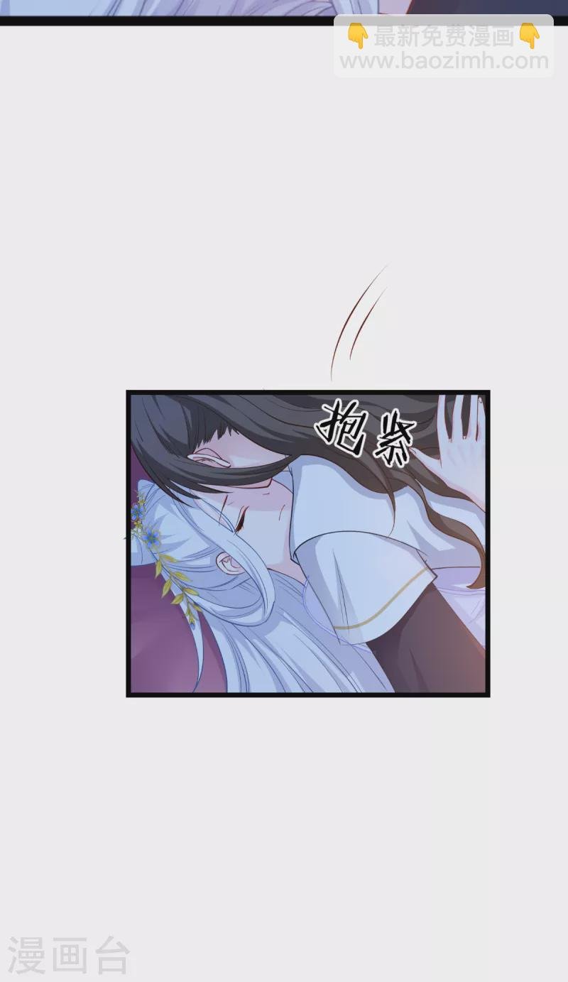 第43话 本王不忍啦！