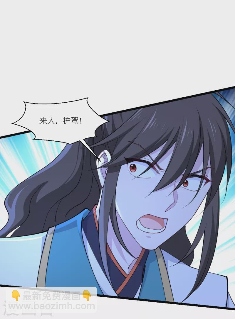 第44话 精密的计划！