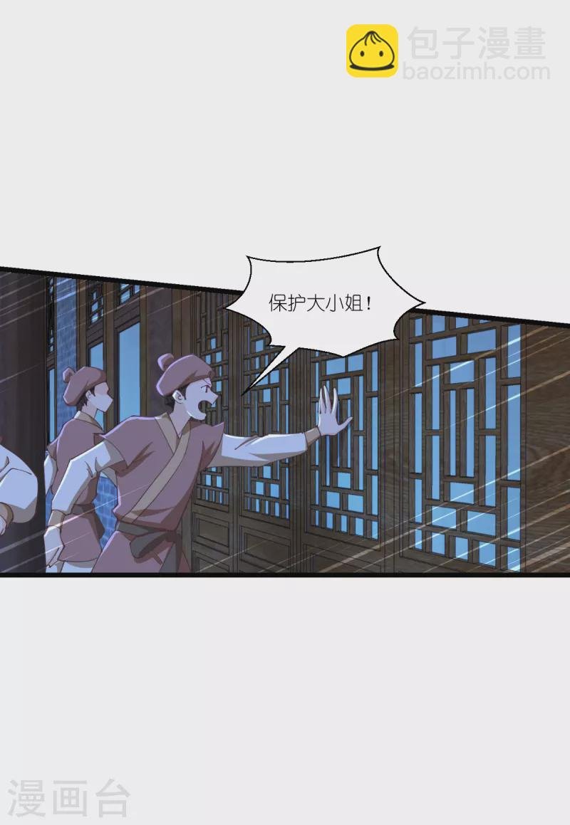 第44话 精密的计划！