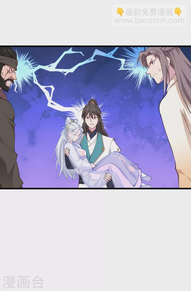 第44话 精密的计划！