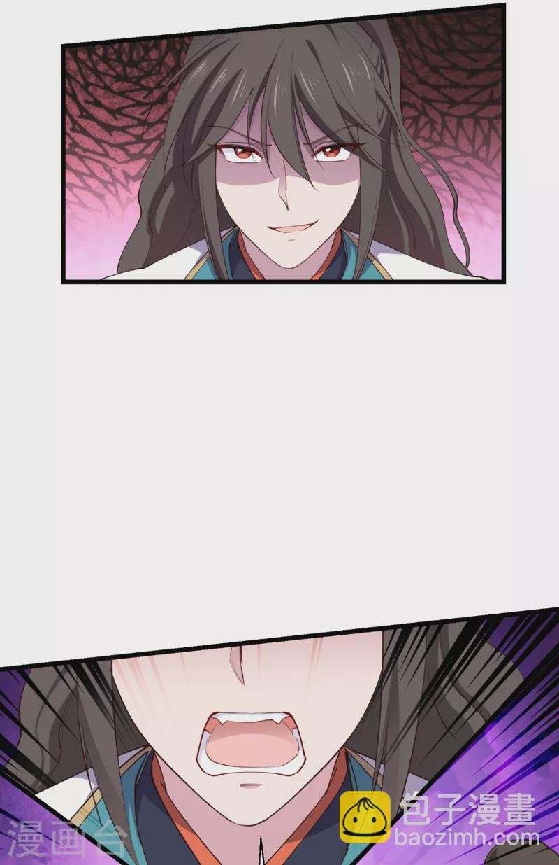 第44话 精密的计划！