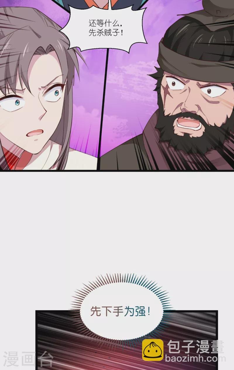 第44话 精密的计划！