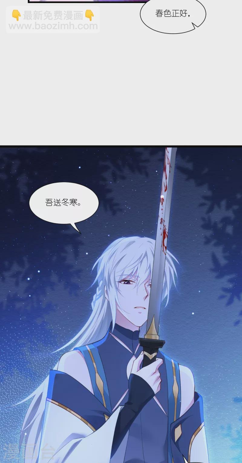 第44话 精密的计划！