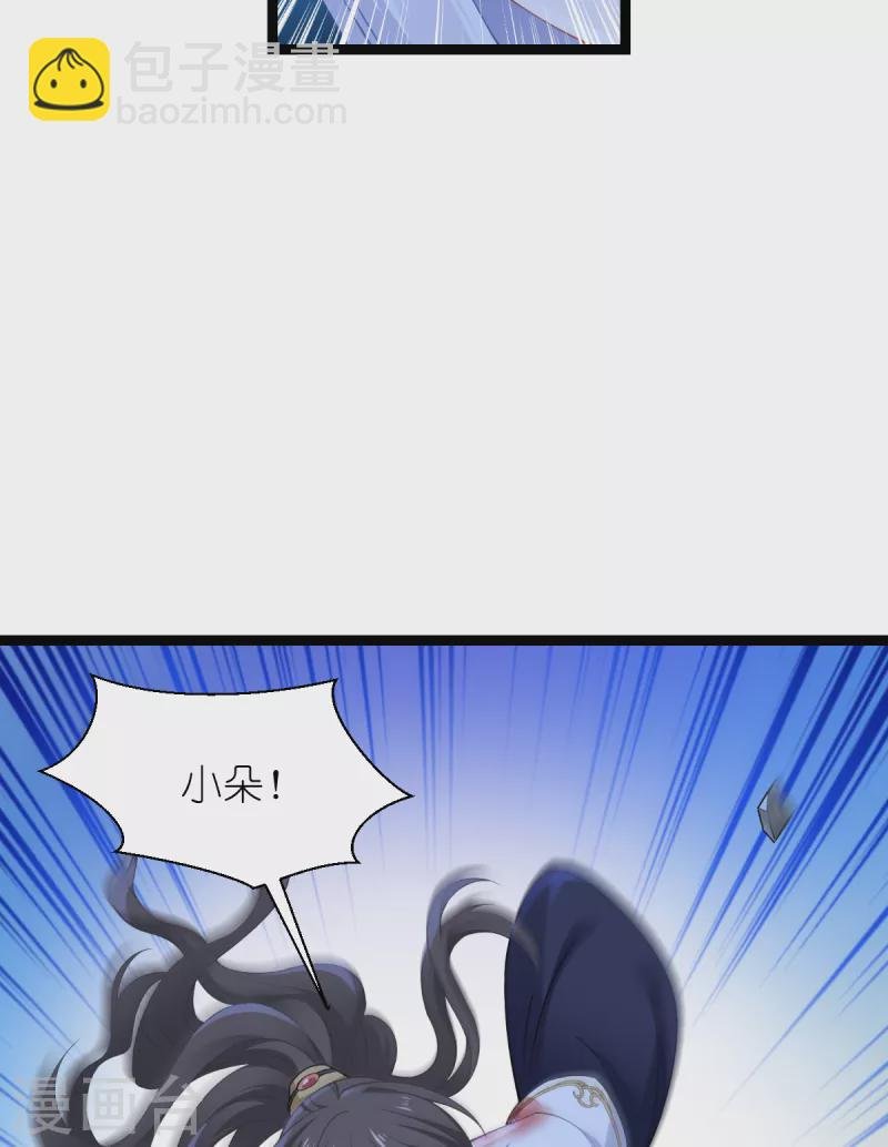 第46话 别怕，有我在