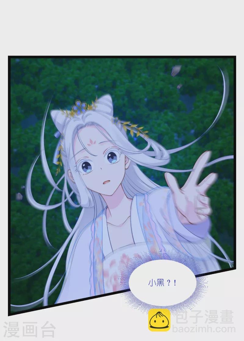 第46话 别怕，有我在
