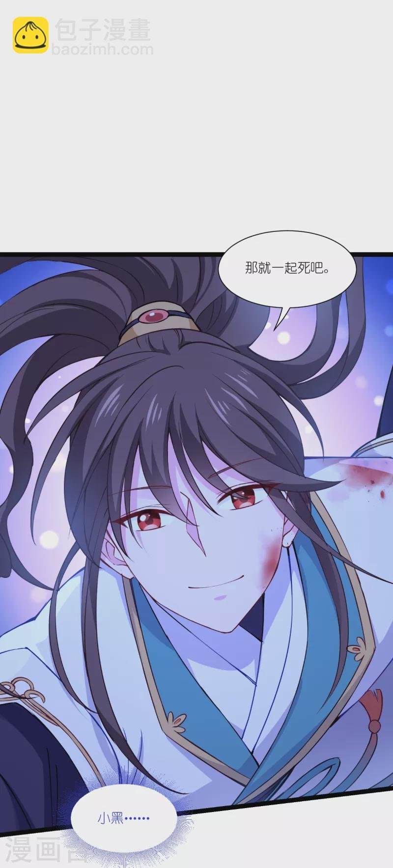 第47话 小朵的“贴心照料”