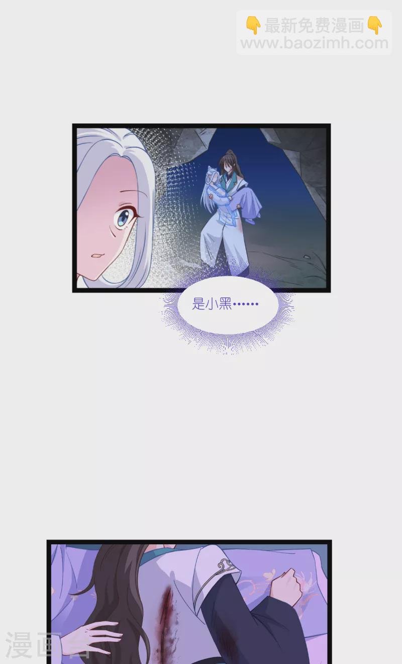 第47话 小朵的“贴心照料”