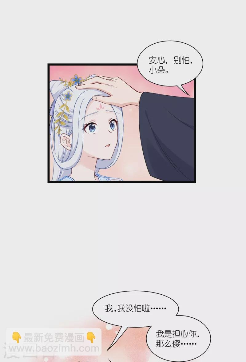 第48话 杀无赦1