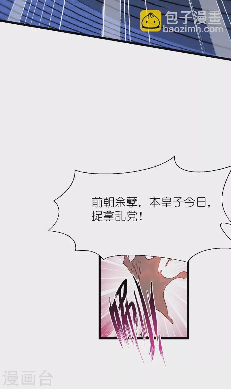 第48话 杀无赦1