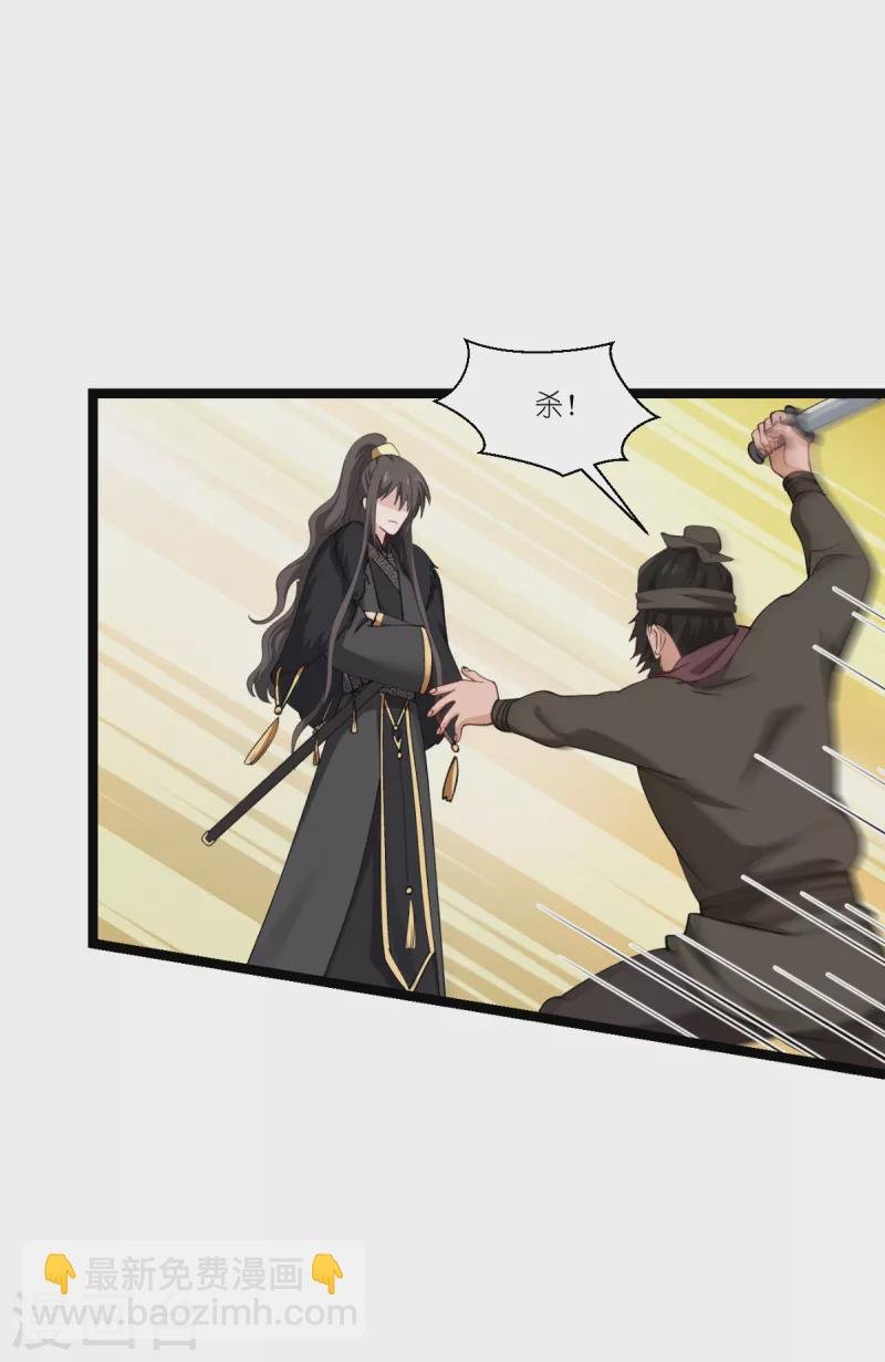 第48话 杀无赦1