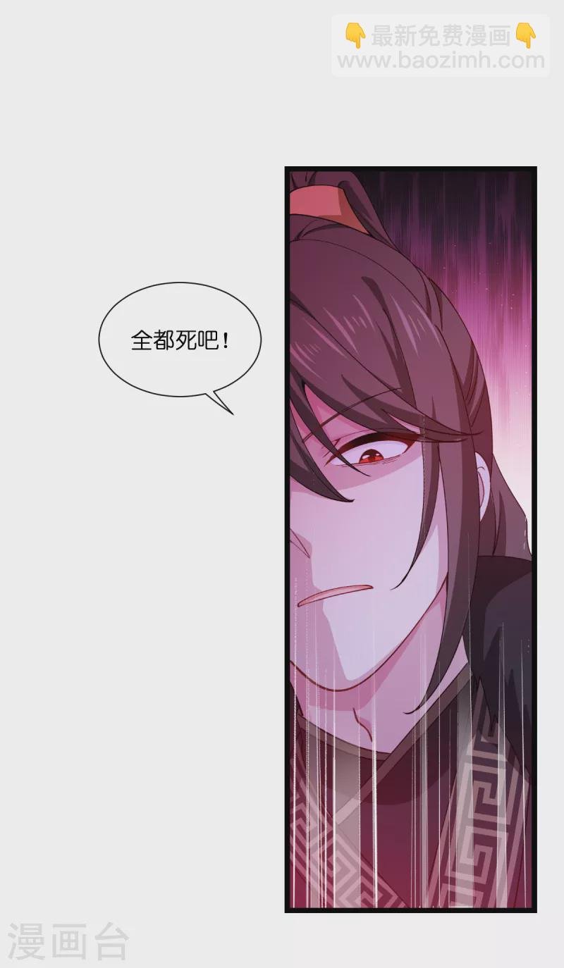 第48话 杀无赦1
