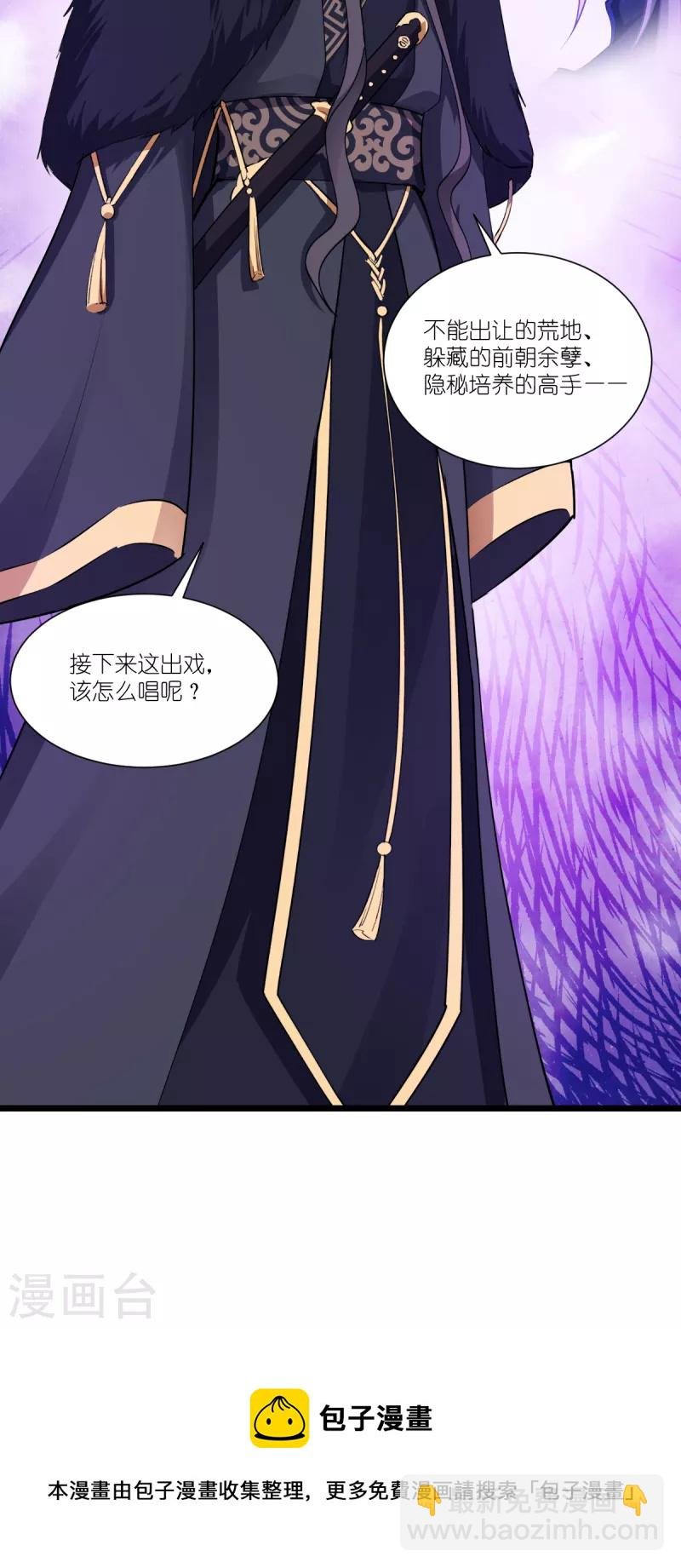 第48话 杀无赦1