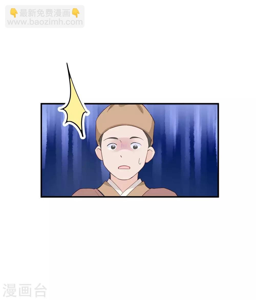 第4话 视察败家计划！